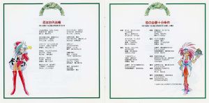 TMCA CD booklet pages 5 & 6.jpg