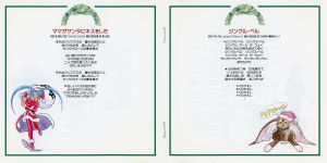 TMCA CD booklet pages 7 & 8.jpg