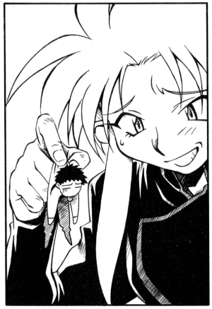 Shintenchimuyo page 275.png