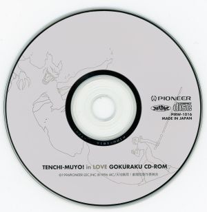 Tmil gokuraku cd front.jpg