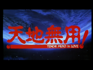 Pioneer TMIL DVD Title.png