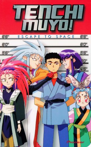 Tenchi muyo escapetospace front.jpg