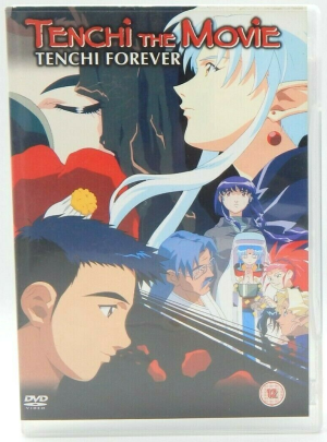 MVM TMIL2 UK DVD 2004 FRONT.png