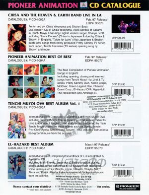 Pioneer Animation CD Catalogue 97 Front.jpg