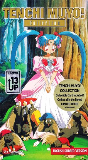 Tenchi ova collection4 1998 vhs frontcover.jpg