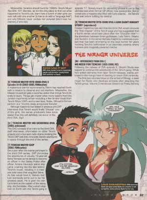 Animeinsider jan2005 page63 muyomadness4.jpg