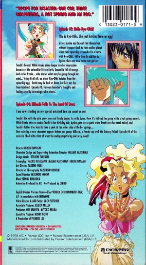 Tenchi ova collection2 1998 vhs backcover.jpg