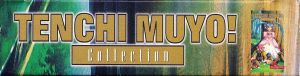 Tenchi ova collection4 1998 vhs topspine.jpg