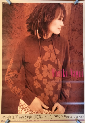 MnE Mariko Nagai Single Release Poster Front.png