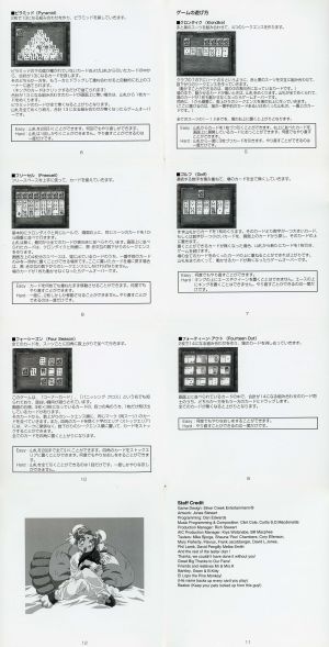 Tenchi solitaire instructionfoldout back.jpg