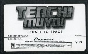 Tenchi muyo escapetospace label.jpg