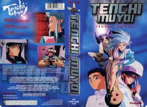 Troublehatches VHS cover.jpg