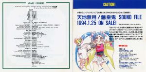 TMCA CD booklet pages 13 & 14.jpg