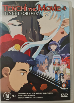 MADMAN TMIL2 AUS DVD 2004 FRONT.png