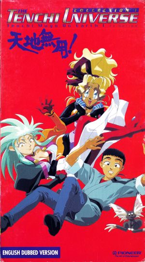 TenchiUniverse Dub VHS1 Front.jpg