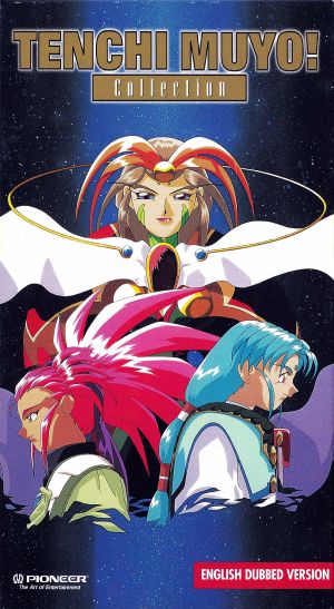 Tenchi ova collection5 1998 vhs frontcover.jpg