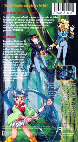 Tenchi ova collection4 1998 vhs backcover.jpg