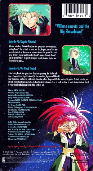Tenchi ova collection3 1998 vhs backcover.jpg