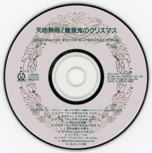 Disc Front.jpg