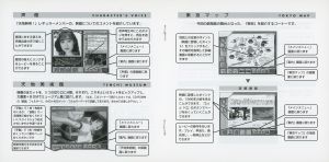 Tmil gokuraku cd booklet page5 6.jpg
