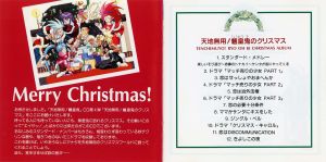 TMCA CD booklet pages 1 & 2.jpg