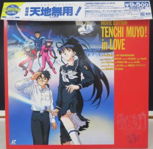 Theatrical version Tenchi Muyo! In Love LD front.jpg