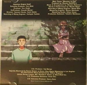 Daughter of Darkness American CD back of main book.png