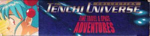 TenchiUniverse Dub VHS4 TopSpine.jpg