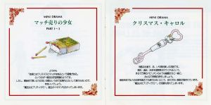 TMCA CD booklet pages 11 & 12.jpg