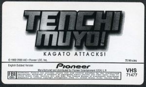 Kagatoattacks VHS label.jpg