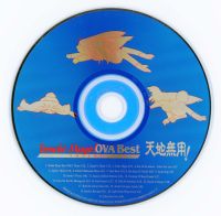 Disc Front