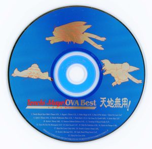 Ovabest1 disc front.jpg