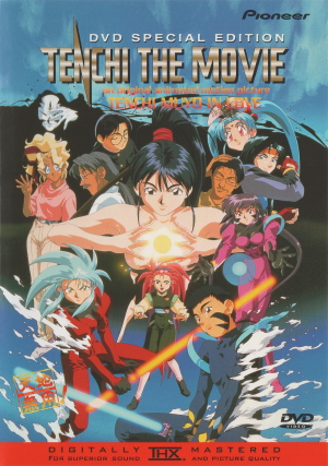 TM DVD Cover US Pioneer front smaller.png