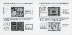 Tmil gokuraku cd booklet page7 8.jpg