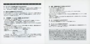 Tmil gokuraku cd booklet page9 10.jpg