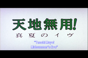 Pioneer US DoD DVD JP language title.png