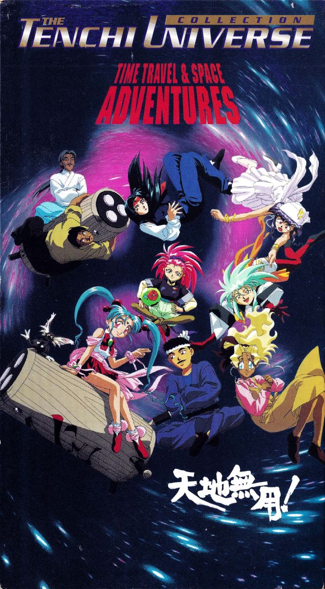 The Tenchi Universe Collection: Time Travel & Space Adventures (English ...