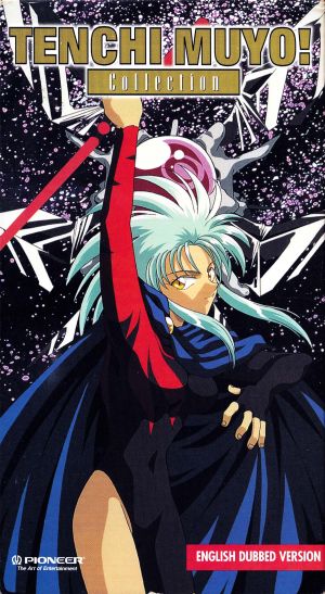 Tenchi ova collection 1998 vhs cover.jpg