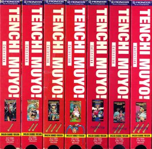 Tenchi ova collection 1998 vhs spine2.jpg