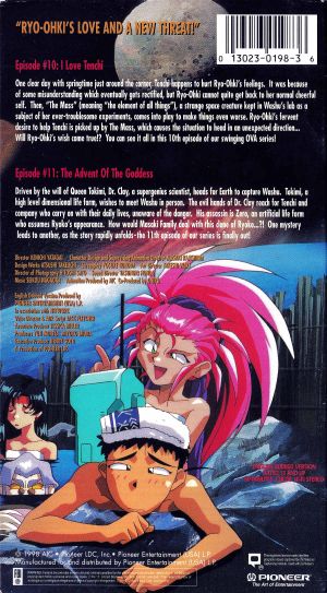 Tenchi ova collection6 1998 vhs backcover.jpg