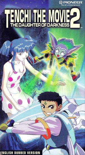 Tenchi dod vhs dub frontcover.jpg