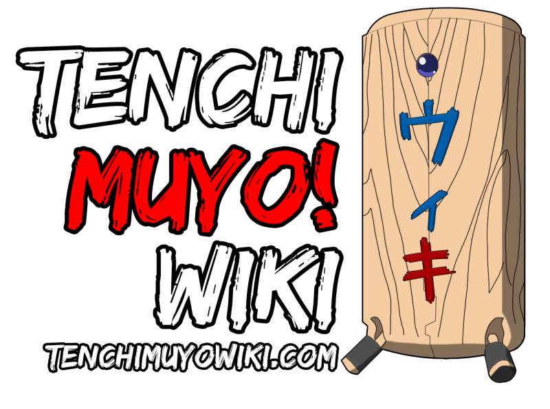 File:Tenchi muyo wiki front design.png