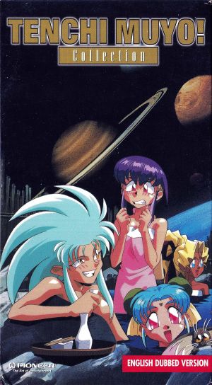 Tenchi ova collection6 1998 vhs frontcover.jpg