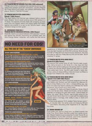 Animeinsider jan2005 page62 muyomadness3.jpg