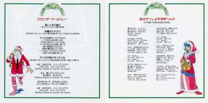 TMCA CD booklet pages 3 & 4.jpg