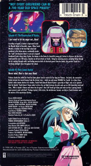 Tenchi ova collection 1998 vhs backcover.jpg
