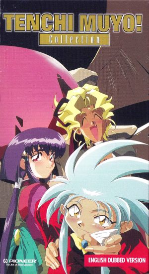 Tenchi ova collection7 1998 vhs frontcover.jpg