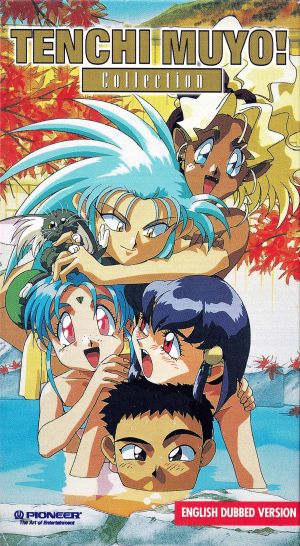 Tenchi ova collection2 1998 vhs frontcover.jpg