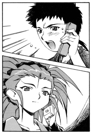 Shintenchimuyo page 083.png