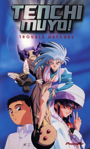 Troublehatches VHS front.jpg